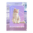 猫ICHIZO公式グッズのあらゆる猫を愛せpink クリアファイル