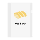 りんごじゃむのおもしろグッズ  なんかちがう？ Clear File Folder