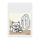 万枚ちゃんの珈琲ネコの日常〜コロンビア〜 クリアファイル