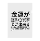 ミラくまの金運が良くなると、良い人間関係に恵まれるそうです。逆に周囲の人に優しくすることが出来ると、良い人間関係出来ます。そして金運も良くなります。 Clear File Folder