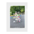 にれにゆのちびこ Clear File Folder