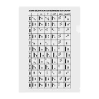 よシまるシンのAIR GUITAR CHORDS CHART Clear File Folder