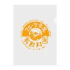 イニミニ×マートのフルーツ牛乳 Clear File Folder