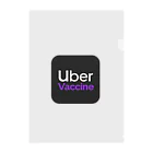 ヤバいおクスリ屋さんのuber vaccine(Pfizer色) Clear File Folder