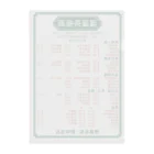 福陀落海灣公司の餐單 Clear File Folder