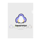 雨空ソーダの雨空ルイのkawaii♥tori(ルリビタキ) Clear File Folder
