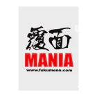 覆面MANIA＆CMLLの覆面MANIA 2006（黒文字） クリアファイル