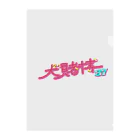 ゲームセンターのとばくん！！ Clear File Folder