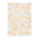 アメフルミセのかわいい擬音 Clear File Folder