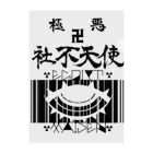 エゴイスト乙女の極悪社不天使！！参上！！ クリアファイル