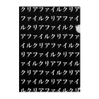 くろぺい舎のクリアファイルの狂気 Clear File Folder