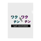 Rosalindのワクチン×ワクチン　２回摂取したよ Clear File Folder