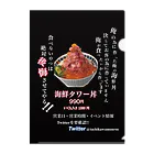 立川海鮮丼モンローの立川海鮮丼モンロー クリアファイル