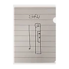 まずいハンバーガー屋のけんさ２ Clear File Folder