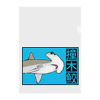 LalaHangeulの撞木鮫(シュモクザメ) Clear File Folder