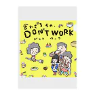 食わざるもの、DON'T WORKの【食わざるもの、DON'T WORK】  Clear File Folder