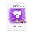 アンバランスでも頑張るにゃんこSHOPのでもがんばるにゃんこくん Clear File Folder