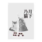 .JUICY-SHOP. | JOYFULの月下乃猫 | JOYFUL x JOYFUL DESIGNS 000-long Clear File Folder