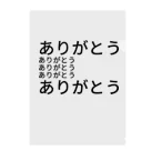 ミラくまのありがとう クリアファイル