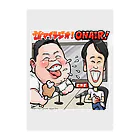 誰マイラジオ（公式）の誰マイラジオ Clear File Folder