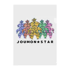 禮峰(raihou)のアトリエのＪＯＵＭＯＮ★ＳＴＡＲ クリアファイル