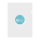 彩-sai-໒꒱V声優のロゴのやつ Clear File Folder