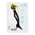 LalaHangeulの風に吹かれるイワトビペンギンさん(文字ありバージョン Clear File Folder