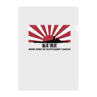 MrKShirtsの呉市：戦艦大和の母港（黒） Clear File Folder