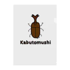 MrKShirtsのKabutomushi (カブトムシ) 色デザイン Clear File Folder