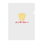 mojokinnのハノサブレー Clear File Folder