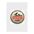 企画工房EiTETSUのエイテツ クリアファイル