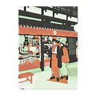 お村ヴィレッジの旅 Clear File Folder