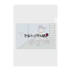 たむ小パデル部のパデル部あき画伯黒ロゴ Clear File Folder