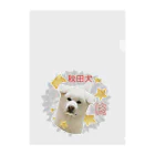 秋田犬の柊のばぶうde柊 Clear File Folder