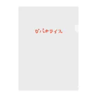 PADA328🌴 タイ語・タイ文字 グッズのタイ語っぽい ガパオライス Clear File Folder