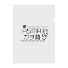 推し活・推し事ショップMIYAのASMRガチ勢（黒文字） Clear File Folder