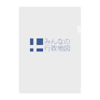 みんなの行政地図のみんなの行政地図公式グッズ Clear File Folder