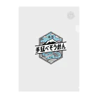 島原そうめん協議会☆７月７日はそうめんの日！☆の島原手延べそうめんロゴ Clear File Folder