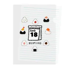 HiMEKURiのおにぎりの日。 Clear File Folder