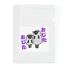 KC-YukiKataokaの土佐弁ヒツジ Clear File Folder