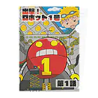 KH社の出撃！ロボット１号　１話クリアファイル。 Clear File Folder