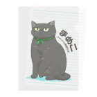 だいこくの猫絵生活ショップのまめこさん Clear File Folder