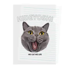 猫のイラスト屋さんのhideyoshi  クリアファイル