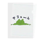 kazukiboxの溶けちゃったネコ Clear File Folder