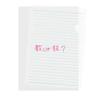 little boss 鵙屋まみの教or狂？ Clear File Folder