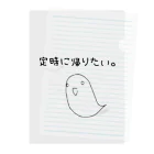 Yuruyuru Market (ゆるゆる　まーけっと)の『定時に帰りたい。』(白・薄色ver.) Clear File Folder