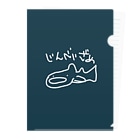 いきものや　のの（別館）のじんべいざめ（背景あり） Clear File Folder