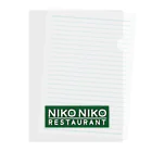 ベジタリアンタイ料理＊ニコニコレストランのお店のnikonikoロゴグリーン Clear File Folder