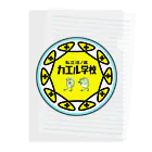 Higashi屋★ワンマンショー★　の私立沼ノ底　カエル学校 Clear File Folder