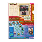 Angel小松 （ひよ祭り公式グッズ）のひよ祭り１回２回ポスター記念クリアファイル クリアファイル